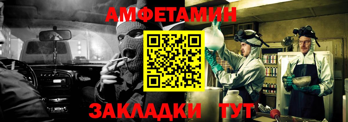 АМФЕТАМИН  Амфетамин 98%  Вход с VPN  Феодосия 