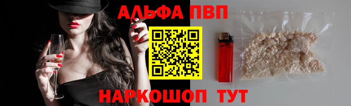 A-PVP СК КРИС Феодосия