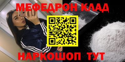 МДПВ Кингисепп