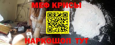 герыч Кинель