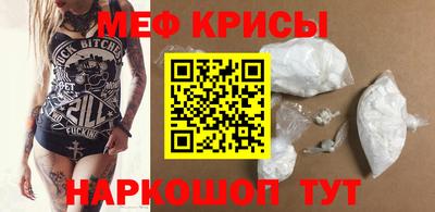 стафф Малгобек