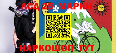 герыч Кинель