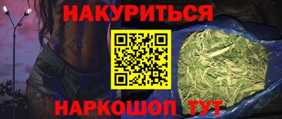 трава Мариинск