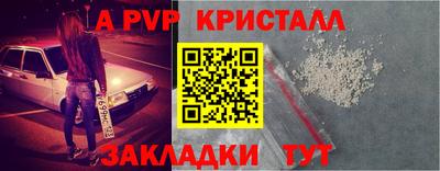 герыч Кинель