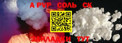 герыч Кинель