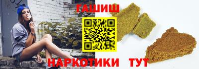 герыч Кинель