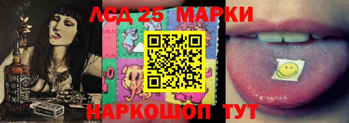 Феодосия  Лсд 25 экстази ecstasy  Вход с VPN  Лсд 25 экстази ecstasy 
