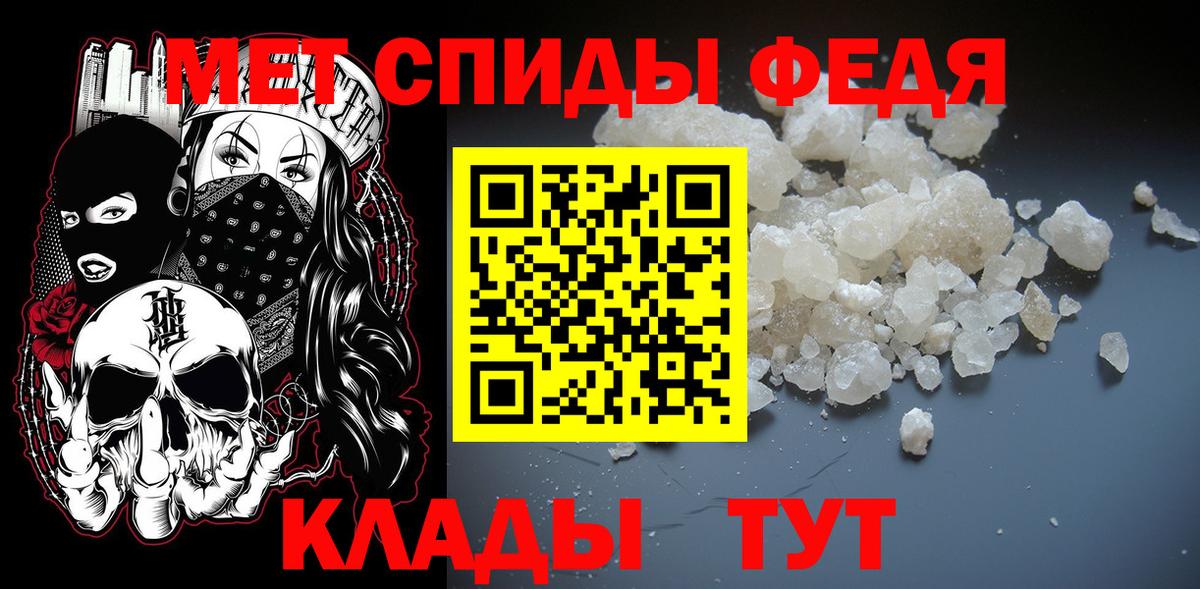 Alpha-PVP Феодосия