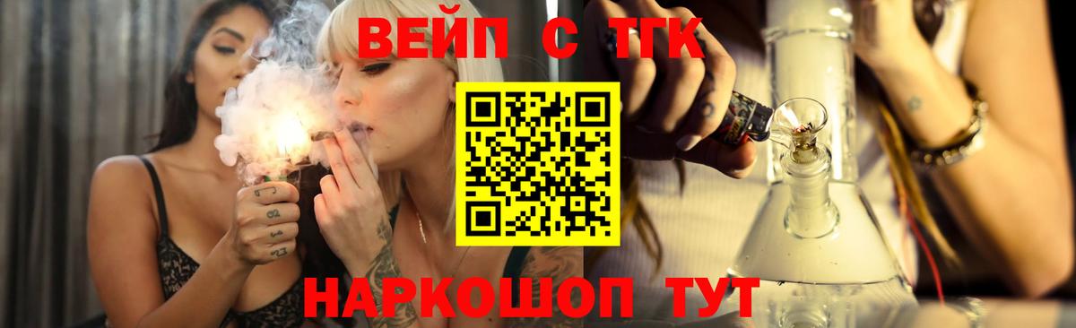 МЕГА ссылки  Дистиллят ТГК THC oil  Дистиллят ТГК Wax  купить наркоту  Вход с VPN  Феодосия 
