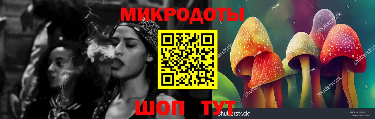 Галлюциногенные грибы мухоморы  Вход с VPN  Псилоцибиновые грибы MAGIC MUSHROOMS  купить наркоту  Феодосия 