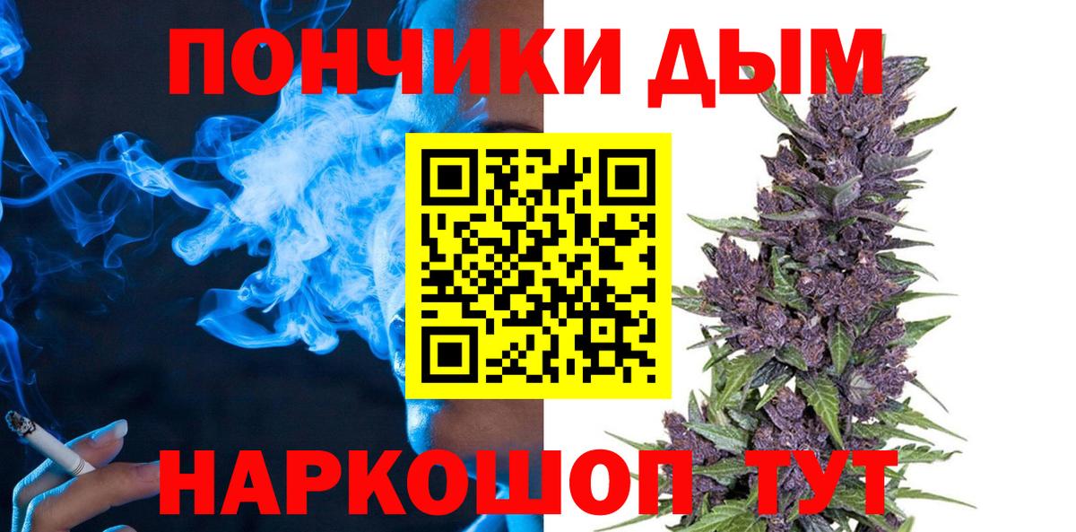 Конопля AK-47  Марихуана THC 21%  Вход с VPN  Конопля семена  Бошки марихуана SATIVA & INDICA  Феодосия 